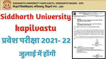 Siddharth University Kapilvastu Entrance Exam Form 2021-22 || Siddharth University Kapilvastu News