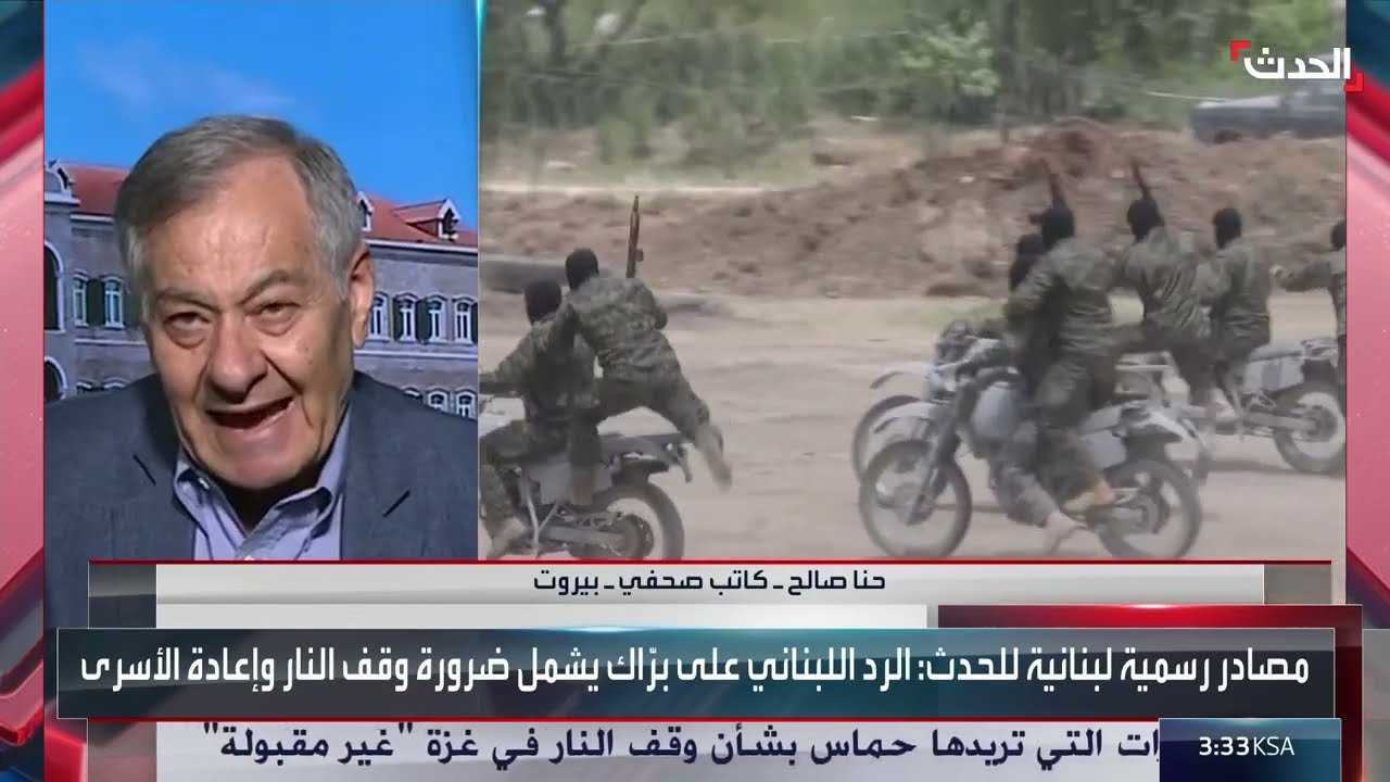 كاتب: قرار تسليم سلاح حزب الله في يد إيران وليس لبنان
