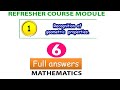 6th Maths Refresher Course Module Answer Key Unit 1 EM Download PDF