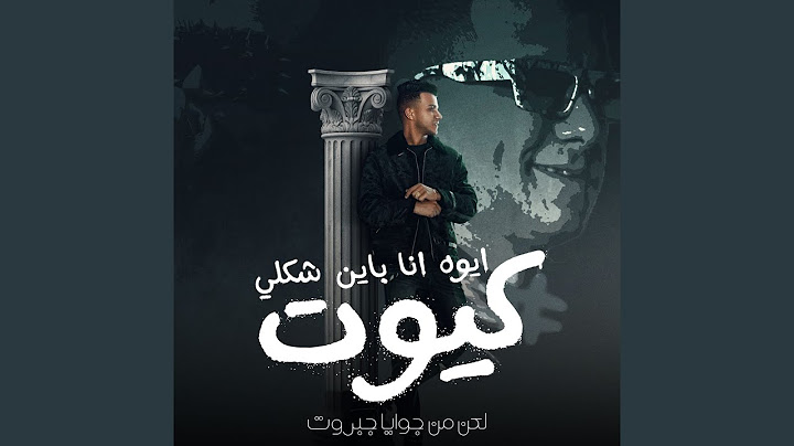 ايوه انا باين شكله كيوت لكن من جوايا جبروت