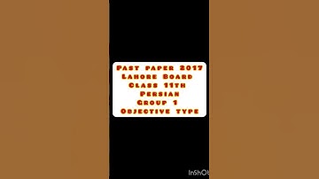 Past paper 2017 Lahore Board Class 11th Persian Group 1 Objective type