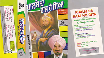 6. Khalse Da Raaj Ho Gia (Rare) - Kuldip Manak - Radio Tari