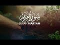 Surah maryam  by ibn bashiir  with arabic text  translation 