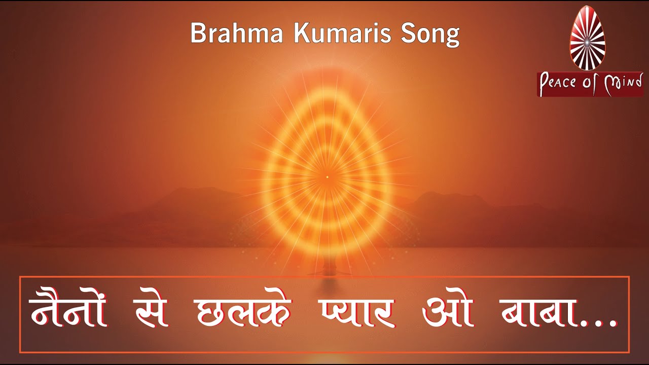 Nainon se chalke pyaar o Baba         Brahma Kumaris Song