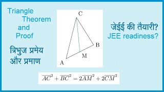 proof of apollonius' theorem
