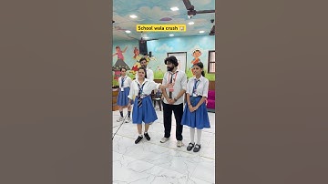 School wala pyaar❤️ 🏫 #shorts #sejalgabashorts #school #teacher