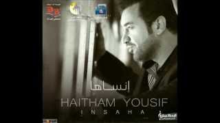 Haitham Yousif Halaw yaab HD هيثم يوسف هلو ياب