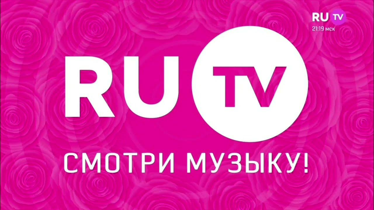 Ру тв заставка. Ru.TV. Канал ру ТВ. Музыкальные каналы. Ру ТВ музыкальный канал.