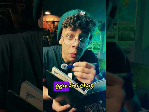 الواحد مكسوف والله