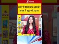 Viral Video: कमर में विस्फोटक बांधकर शख्स ने खुद को उड़ाया #viralvideo #viralshorts #viralreels