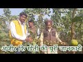 अंजीर की खेती Anjeer ki kheti अंजीर से संबंधित सारी जानकारी एक ही वीडियो में प्राप्त करें हिन्दी में