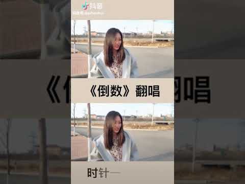 [抖音]好喜欢她独特的歌声 大神慧