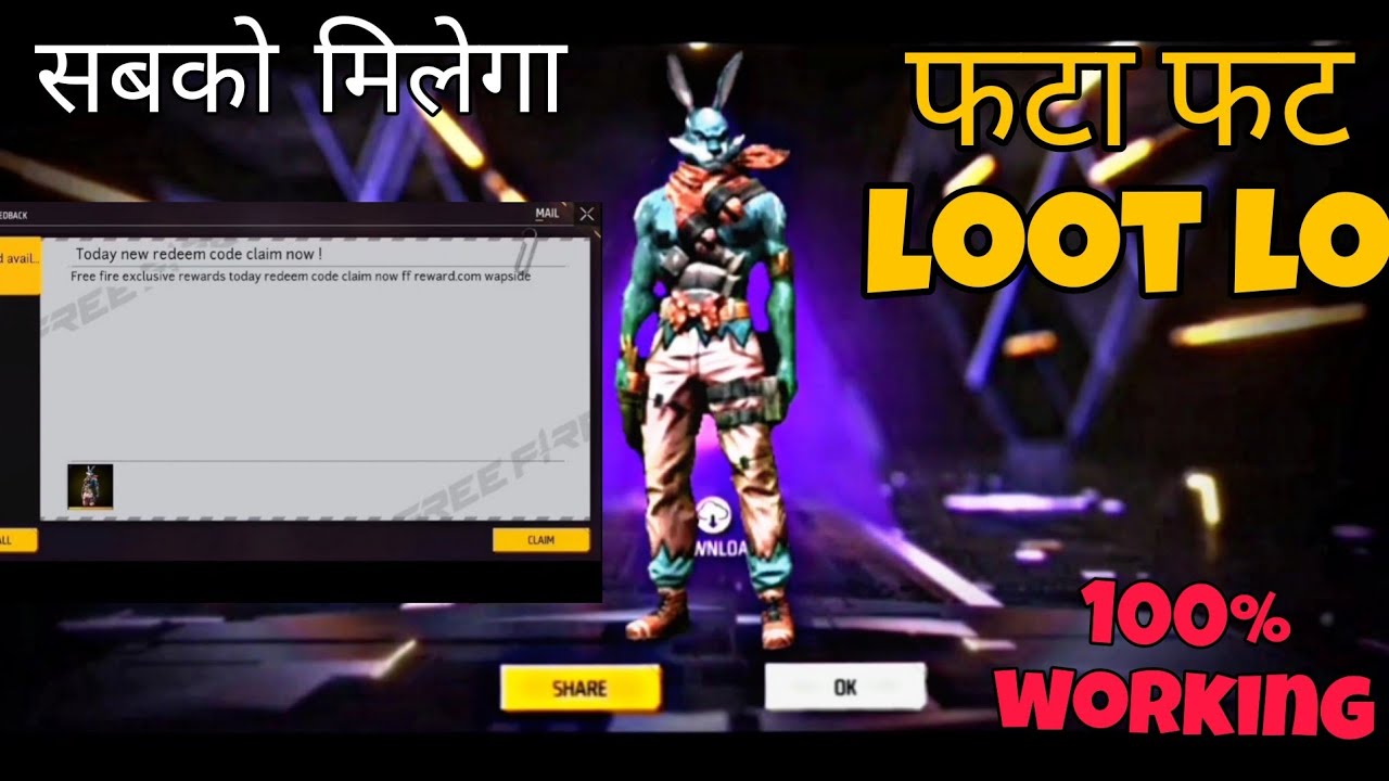 free fire today reedem code | free fire today reedem code 12,13,14,15 March | 