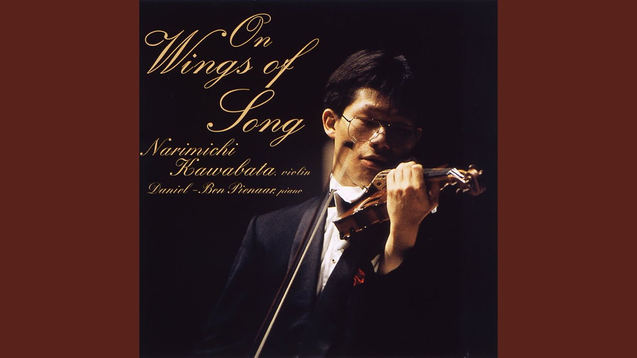 外盤A級267番 ベルギーPavane　バルトーク「無伴奏ソナタ」　カラム 無伴奏 ヴァイオリン・ソナタ SZ.117 メロディア（バルトーク