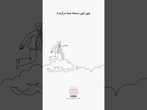 بیشتر آدم ها شکست می خورند نه چون تنبلن