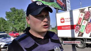 В Николаеве патрульные остановили автомобиль с наркотой В Николаеве патрульные остановили автомобиль с наркотой