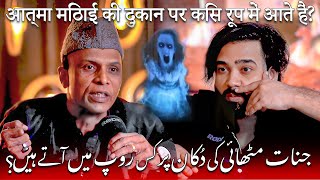 Jinnat Mieethai Ki Dukaan Pe Kis Rope Main Aaty Hain !! Horror Stories !! Ahmed khan Podcast