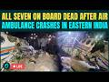 Jharkhand Plane Crash LIVE: Air Ambulance Heading To Delhi CRASHES in Chatra | All 7 On Board DEAD