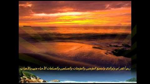 رابطة محبى القارئ الكبير راغب غلوش  ق وقصار السور