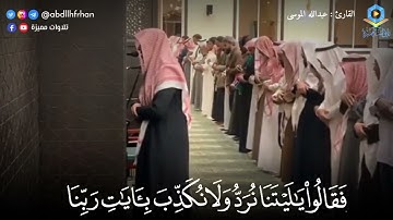 {وما الحياة الدنيا إلا لعب ولهو وللدار الأخرة خير للذين يتقون أفلا تعقلون} سورة الأنعام