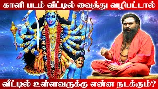 Kali Amman Valipadu Murai | காளித்தாய் பூஜா முறையும் எந்திர வழிபடும் | Kali Amman | Jothida Veenai