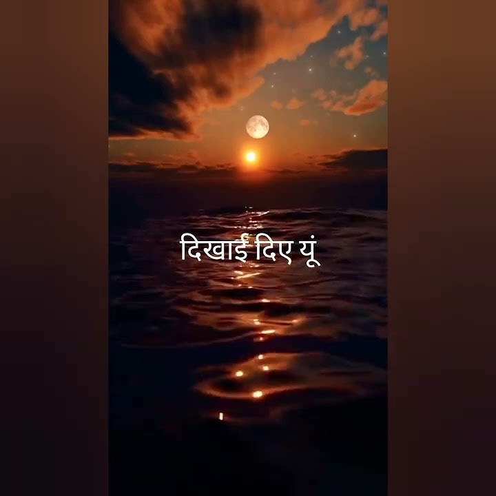 ##dikhayi diye yun ##old is gold song what's app status