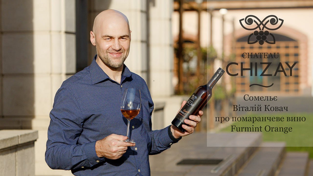Furmint Orange – замовити онлайн помаранчеве вино
