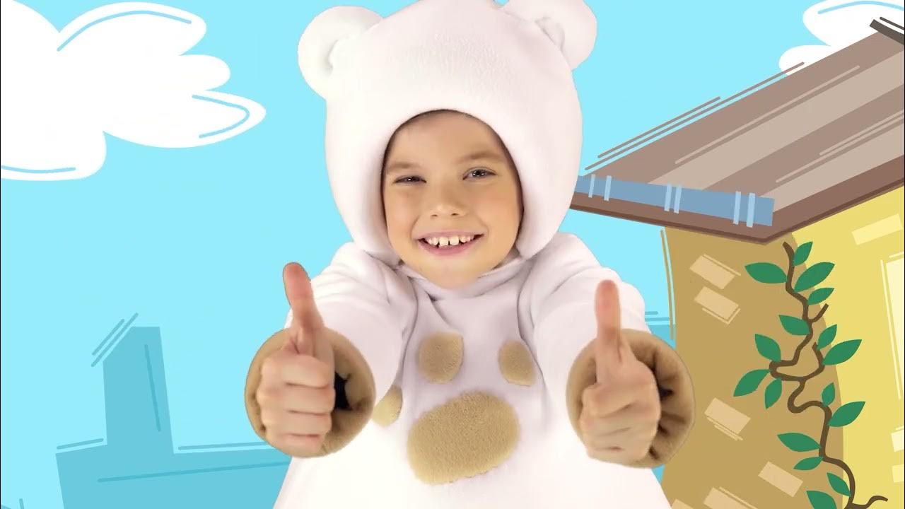 Три Медведя - Щенок Гав и Мышка - Песенки для детей Мишки - YouTube