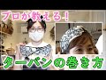 【超簡単ヘアアレンジ】不器用さんでもできる！【ショート・ボブ向け】