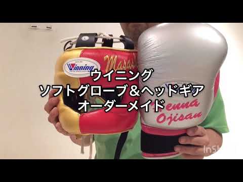 Winning ボクシングヘッドギア 左手のみグローブ黒 D. Inoue Winning ボクシングヘッドギア 左手のみグローブ黒 D. Inoue