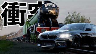 【ほぼ実写のレースゲームで列車と衝突したらどれくらい凹むのか検証】フォルツァホライゾン4実況 4K高画質 screenshot 1