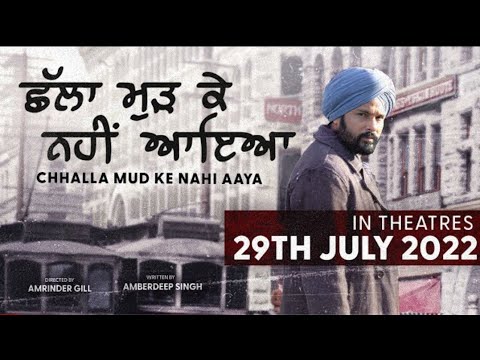 Chhalla Mud Ke Nahi Aaya (Official Trailer) | Amrinder Gill | Releasing on 29th July 2022 Rhythm