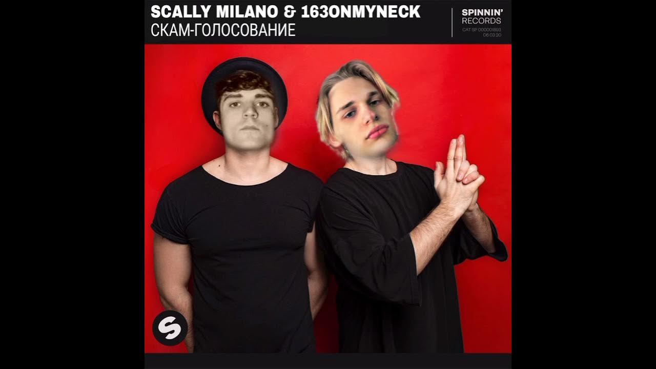 Scally milano кид. Скалли Милано КИД кади. Скалли Милано и 163. Скалли Милано и 163onmyneck. Scally Milano 163.