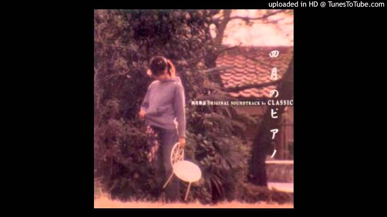 四月物語 休日の歌