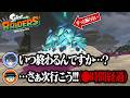 コラボ相手に「永遠にステージクリアしない」ドッキリしてみたらwww【スプラトゥーン レイダース】