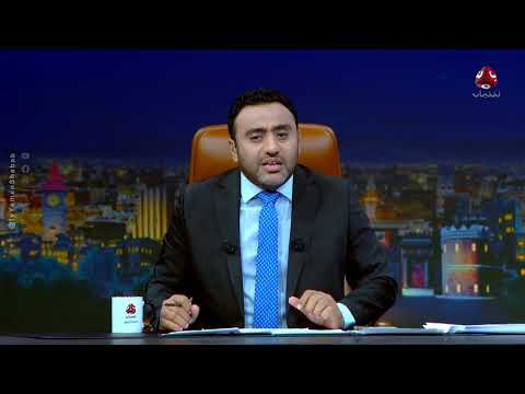 دعم أمريكي لتعافي الريال اليمني وتشديد الرقابة على التمويل الحوثي