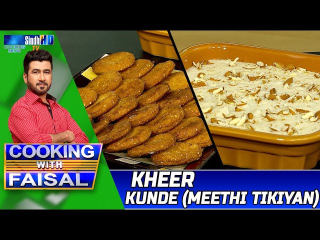 Kheer | Kunde (Meethi Tikiyan) | Cooking With Faisal | SindhTVHD Cooking Show class=