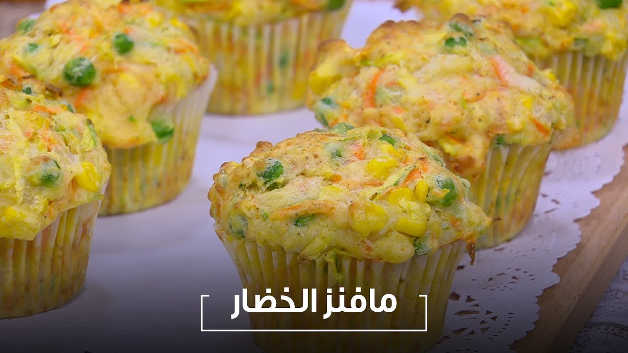مافنز الخضار | أميرة شنب