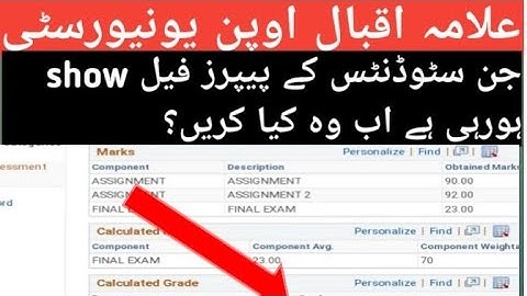 aiou how to check results semester spring 2022||aiou how to check results B.A B.Com,B Ed, ad 2022||