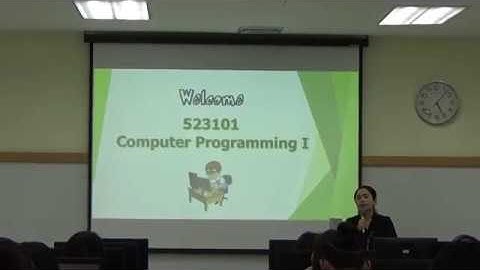 แนะนำแนวปฏิบัติการเรียน Computer Programming I