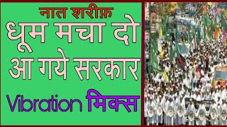 Dhoom Machado Aa Gaye Sarkar ||Vibration Mix ||RS Mixing