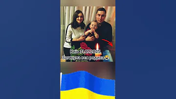 Київ день жалоби новости новости київ бог 