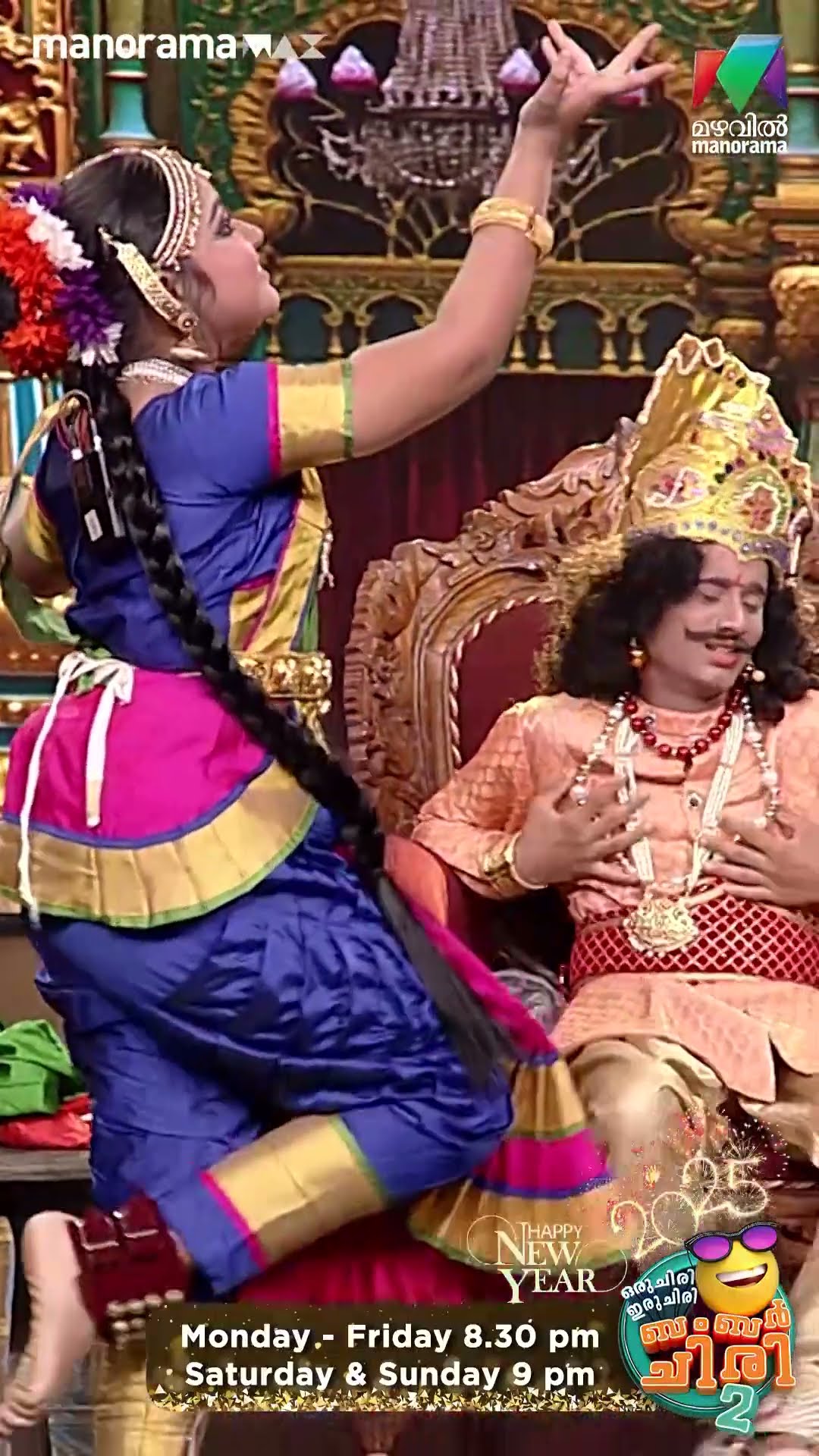 ഞാൻ പാവം വാടക വീട്ടിൽ കിടക്കുന്നവനാനെ... എന്നെ വെറുതെ വിടണേ... ? #ocicbc2  | EPI 483