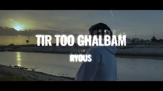 Tir Too Ghalbam -  Video Resimi