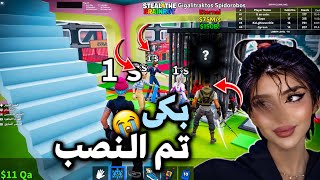 خرفنه : فورتنايت ماب السرقه | حطيت اقوى حيوان فالعام ياسا...