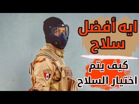 فيديو: ما الفرق بين المجند والمجند