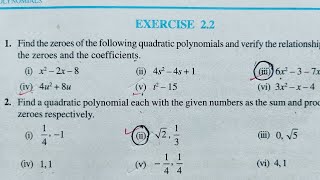 Class 10 maths chapter 2 exercise 2.2 in hindi | cbse | ncert solution screenshot 5