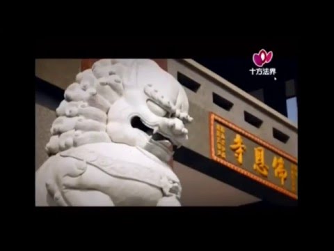 十方之歌 岀坡