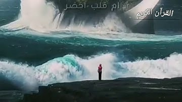 تلاوة خاشعة القارئ اسلام صبحي..سورة الدخان l انصحك بالاستماع روعه l حالات واتس اب