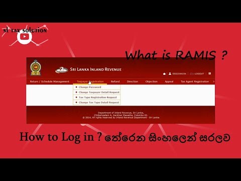 What is RAMIS ? | SL TAX SOLUTION